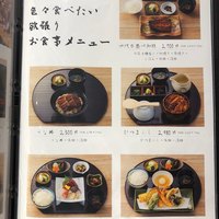 うなぎ 四代目 菊川 グローバルゲート店 - 