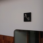 寿司割烹 魚紋 - 