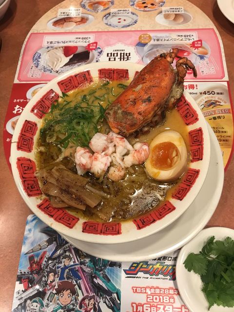 バーミヤン 八王子並木町店 西八王子 ファミレス 食べログ