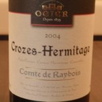 フレンチ流惣菜 Day's Kitchen 創 - 二本めのワイン