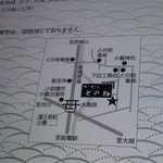 味の牛たん との助 - 