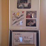 味の牛たん との助 - 