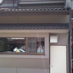 味の牛たん との助 - 