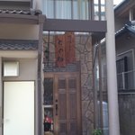 味の牛たん との助 - 