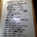 バルにしむらーの - 