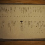 日本橋 滋乃味 - 