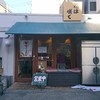 讃岐のおうどん 花は咲く 新中野本店