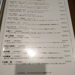 ZORA - メニュー7(ドリンク2)