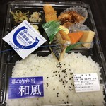 ほっともっと - 