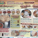 タカリ - ２０１８年１月