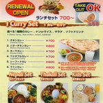 タカリ - ２０１８年１月