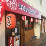 博多屋台 福芳亭 - お店入り口というか外観♪