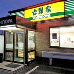 Yoshinoya - 