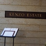 Kenzo Esuteito Wainari - 