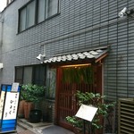 ひよく亭 - ひよく亭　店舗外観