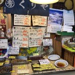 惣菜店のくりや - 