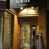 セミーナ - 