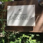 セゾニエ - 店頭