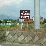 味の牛たん との助 - 