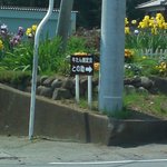 味の牛たん との助 - 