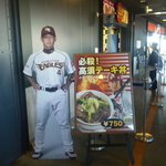 STEAK STADIUM - 高須テーキ丼のモック