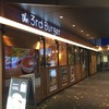 the 3rd Burger 新宿大ガード店