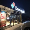 ドミノ・ピザ 宇都宮店