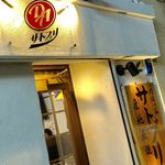 サトブリDA - 外観