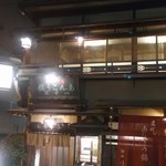 いせ源 - 店の佇まい。