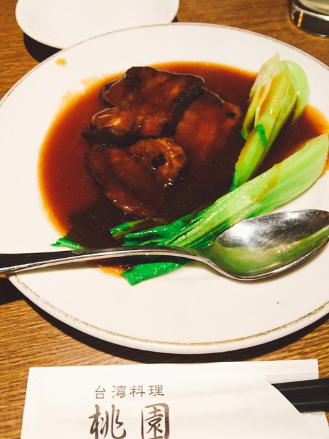 台湾料理 桃園 トウエン 鶯谷 台湾料理 食べログ 台湾料理 桃園 トウエン 鶯谷 台湾料理 食べログ