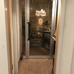 なっぱごちそう - 入口