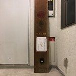 なっぱごちそう - わからない時は素直に聞いてみよう