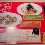 タパス＆タパス - 