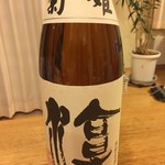 銘酒の裕多加 - 