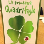 銘酒の裕多加 - 