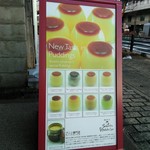 スイーツランベルセ - 