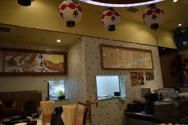 牛カツ京都勝牛 あべの新宿ごちそうビル店 大阪阿部野橋 定食 食堂 ネット予約可 食べログ