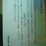 百飲 - 黒生なし