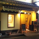 鮮魚旬菜 吉 - 外観