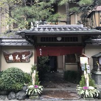 京都 権太呂 本店 - 