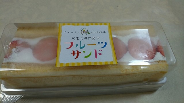 森の芽ぶきたまご舎 イオンモール名取店 - 杜せきのした（洋菓子）の写真