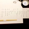 宿毛リゾート 椰子の湯 宿毛リゾート 椰子の湯