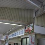 オカダ食品株式会社 - 