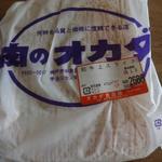 オカダ食品株式会社 - 