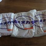 オカダ食品株式会社 - 