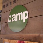 野菜を食べるカレーcamp - 