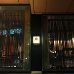 808TOKYO - 通り過ぎてしまいそうな