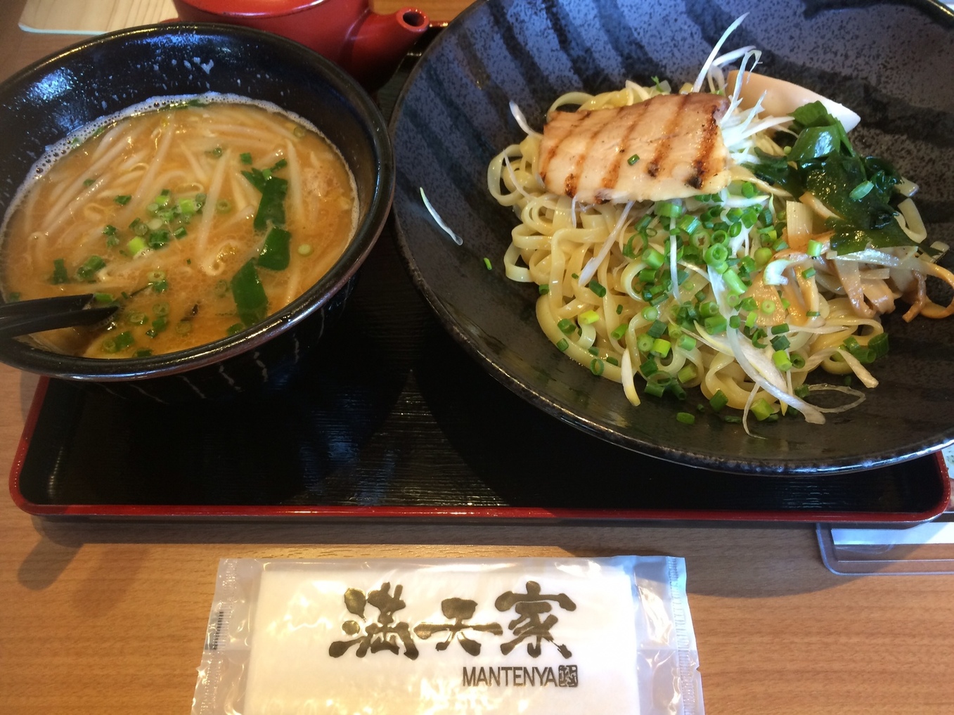 満天家 ゆいの杜店 name=