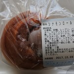 カフェレストラン カメリア - シナモンロール178円
