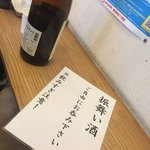 たこ焼き なべ三 - 